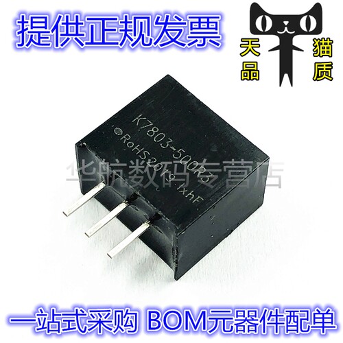 原装K7803-500R3-LB电源模块