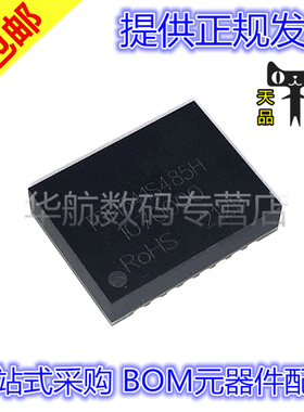 原装 TDH541S485H TD301D232H TDH301D485H 电源模块