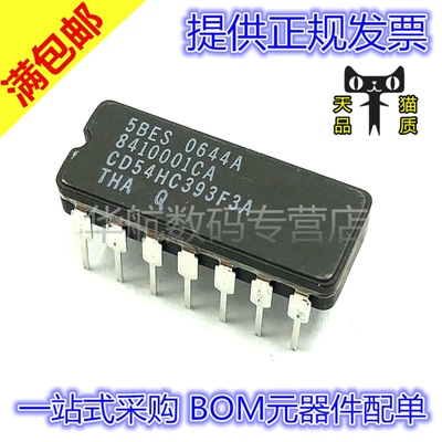 原装直插 CD54HC393F3A CDIP-14 移位寄存器IC芯片