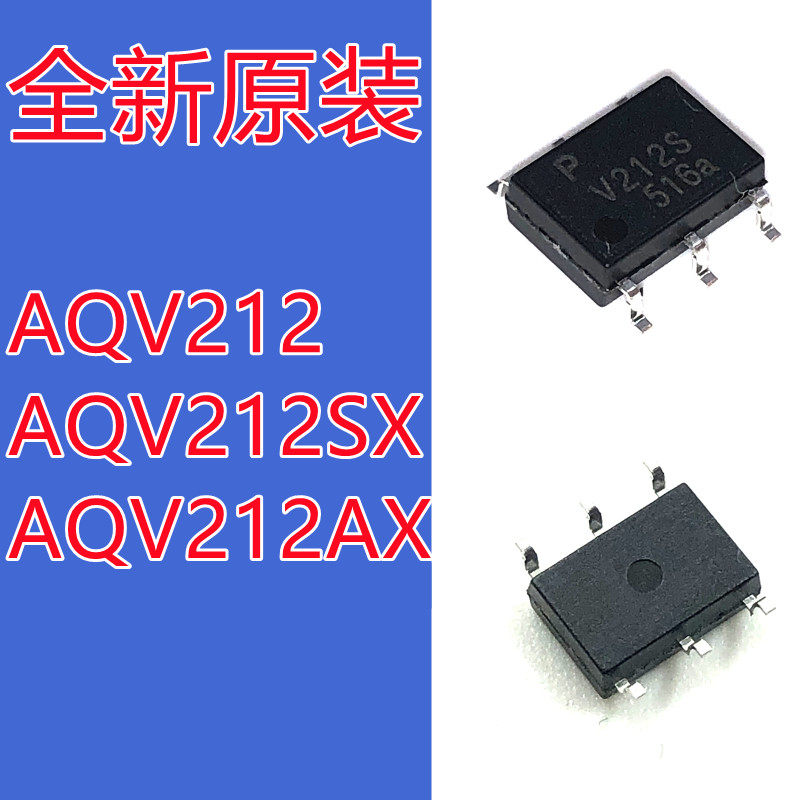 固态继电器AQV212SX
