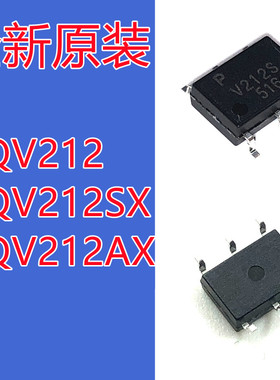 全新原装 AQV212SX/S/AX/A V212S 固态继电器 光耦 DIP-6 SOP-6
