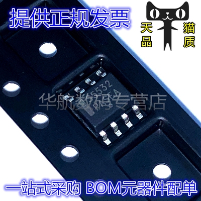 放大器芯片SE5532AD8R2G