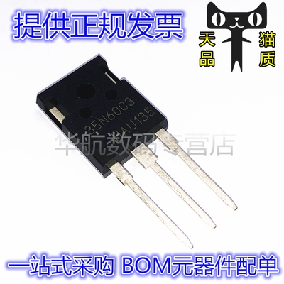 SPW35N60C3FKSA1 TO247-3 650V 34.6A N沟道 MOS场效应管 原装