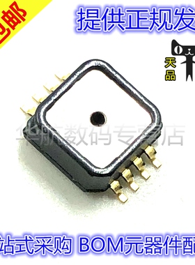 原装贴片 MPXHZ6115A6U SOP8 压力传感器