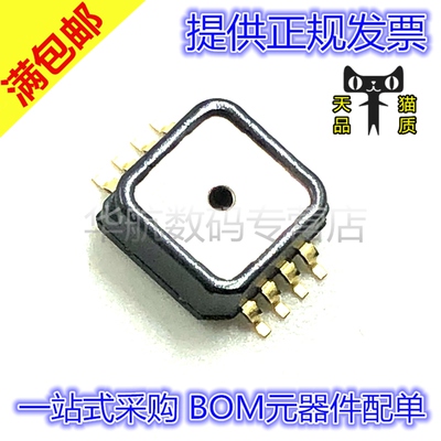 MPXHZ6115A6U原装贴片