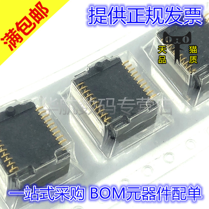 矩形连接器1367073-1