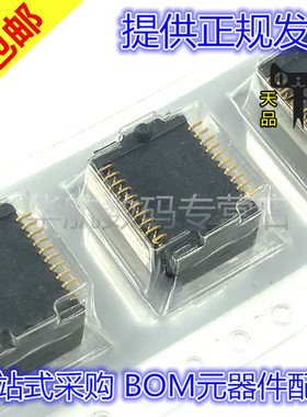 1367073-1 连接器 SFP接口20PIN SFP光纤模块插座