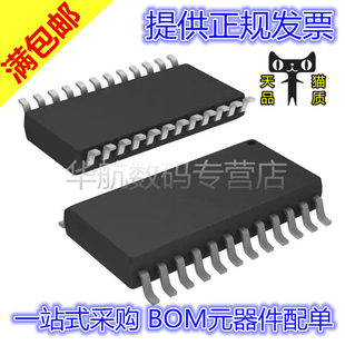 TPIC6A596DWR PCA9539DWR ADC10738CIWMX TLC5510AINSR SOP24