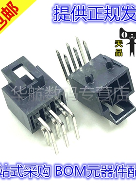 原装连接器 105314-1106 1053141106 接插件 6pin 间距2.5mm