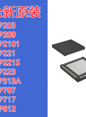 原装 AXP203/209/2101/221 S/223/313A/707/717/802/803/853T/858