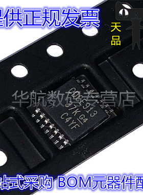 原装贴片 CDCE913PWR 906PW 925 937 949 706 TSSOP14/16/20/24