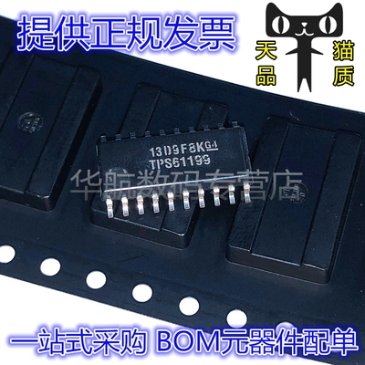 驱动器芯片TPS61199NSR