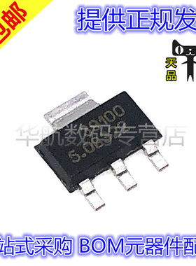 原装贴片 MIC39100-5.0BS 39100 SOT223 线性稳压器IC芯片