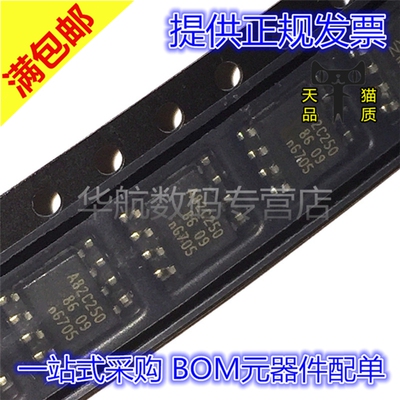 缓冲器/驱动器/收发器PCA82C250T