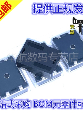 贴片 BNX025H01 BNX025H01L SMD 静躁滤波器