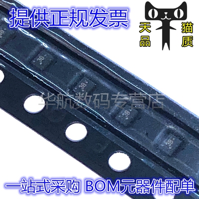 抑制器二极管TPD4S012DRYR