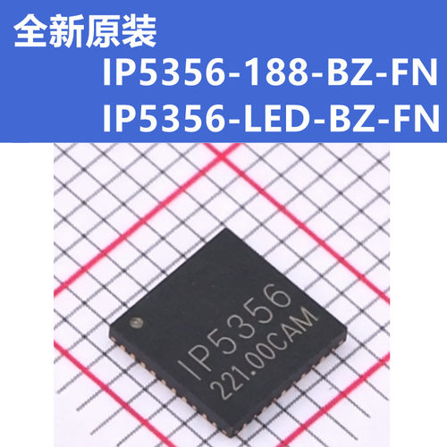 控制器芯片IP5356-188-BZ-FN