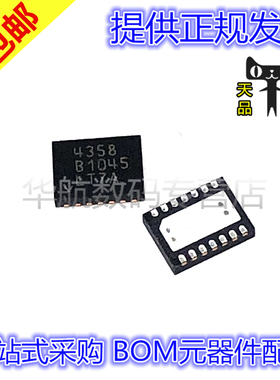 原装贴片 LTC4358CDE LTC4358IDE #PBF 丝印4358 DFN-14 OR控制器