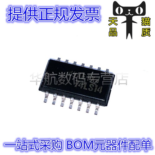 丝印74LS14逻辑芯片SN74LS14NSR
