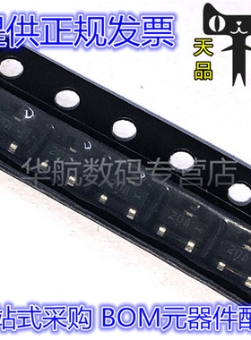 包邮 MMBZ20VALT1G MMBZ20VAL1 贴片稳压三极管 SOT23-3 丝印20A