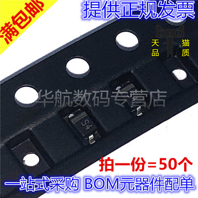 B5819WT肖特基二极管B5819WS