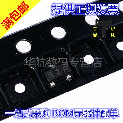 丝印R2A芯片LM4040AIM3X-2.5