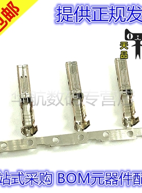 原装连接器 917484-2 压接端子 14-16 AWG