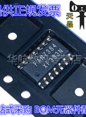 FAN7384MX FAN7384M FAN7384 贴片SOP-14 驱动器芯片