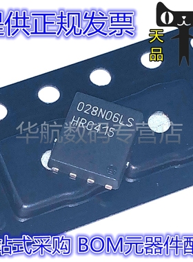 晶体管 BSC028N06LS3 BSC028N06LS3GATMA1 TDSON-8 场效应管 原装