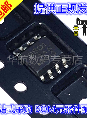 原装贴片 SI9801DY-T1-E3 SI9801DY 丝印9801 SOP8 MOS场效应管