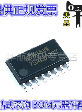 SN75ALS1177NSR SN75ALS1177 丝印75ALS1177 SOP-16 接收器IC