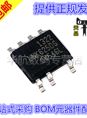 原装贴片 LNK625DG LNK625D1 LNK625 SOP7 电源管理IC芯片