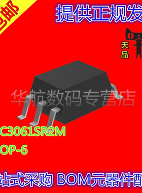 MOC3061SR2M MOC3061 SOP-6 贴片 光电耦合器 光耦芯片