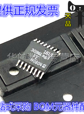原装 LT3086EFE #PBF IFE EDHD IDHD ER IR FE TSSOP16 稳压器