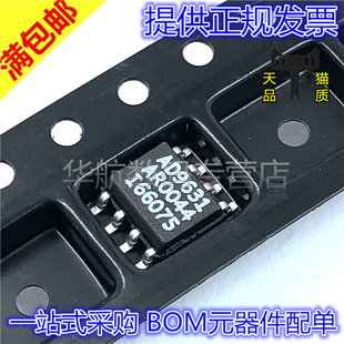AD9631ARZ 贴片SOP8 运算放大器 缓冲器放大器 AD9631AR