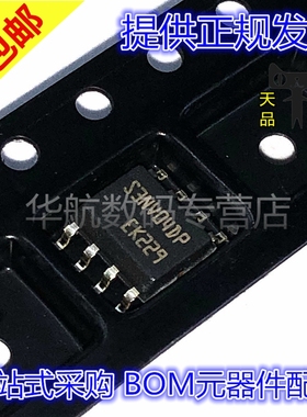 VNS3NV04DPTR-E VNS3NV04DP S3NV04DP SOP-8 原装贴片