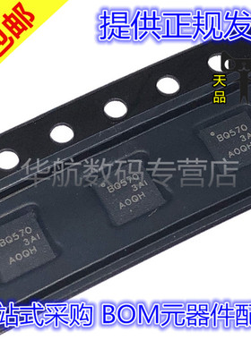 原装 BQ25570RGRR BQ24717RGRT BQ24736RGRR BQ24737RGRR VQFN20