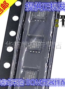 原装贴片 SI7113DN-T1-GE3 SI7113DN 丝印7113 POWERPAK 1212-8