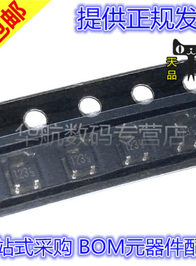 DTC143ZUA T106 丝印123 SOT323 NPN数字晶体管 三极管 10只