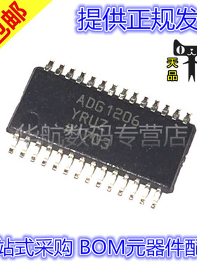 原装贴片 ADG1206/1209/1213/1236/1404/1408/1434YRUZ-REEL7/YRU