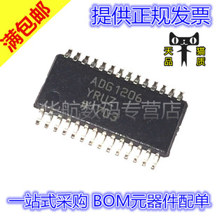 原装贴片 ADG1206/1209/1213/1236/1404/1408/1434YRUZ-REEL7/YRU