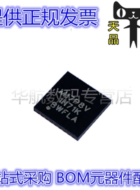 MKL17Z256VFM4 MKL17Z256 M17P8V QFN32 单片机芯片 ARM微控制器