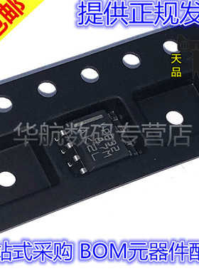 SN65HVD232DR SN65HVD232 丝印 VP232 SOP8贴片 全新原装