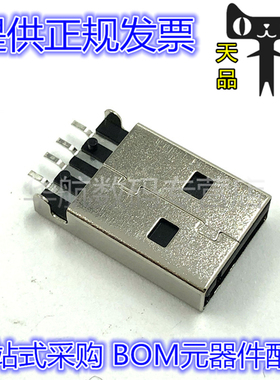 480372200 0480372200 48037-2200 SUB 4pin 接插器 连接器