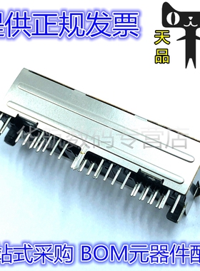 RJHSE538103 RJHSE-5381-03 02 04 RJ45以太网 网口插孔 连接器