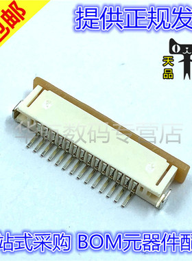 522711479 52271-1479 14P抽屉下接FPC连接器 1mm间距