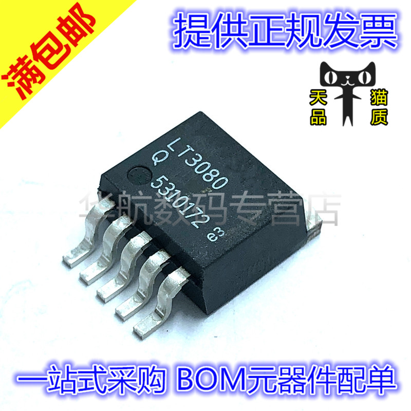 电子元器件，一站式BOM配单
