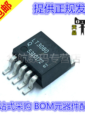 LT3080EQ LT3080IQ 丝印 LT3080Q TO263-5 低压稳压器芯片