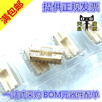 原装连接器 502386-0670 5023860670 1.25mm间距 6pin