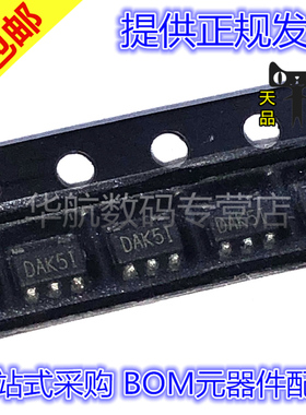 原装贴片 GM6155-3.3/2.5/3.0/A/ST25R/RG SOT23-5 LDO稳压器IC